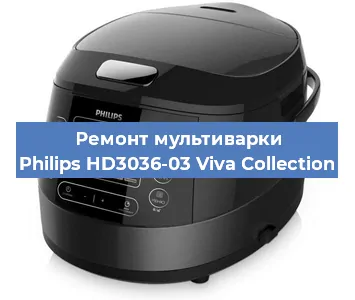 Замена платы управления на мультиварке Philips HD3036-03 Viva Collection в Нижнем Новгороде